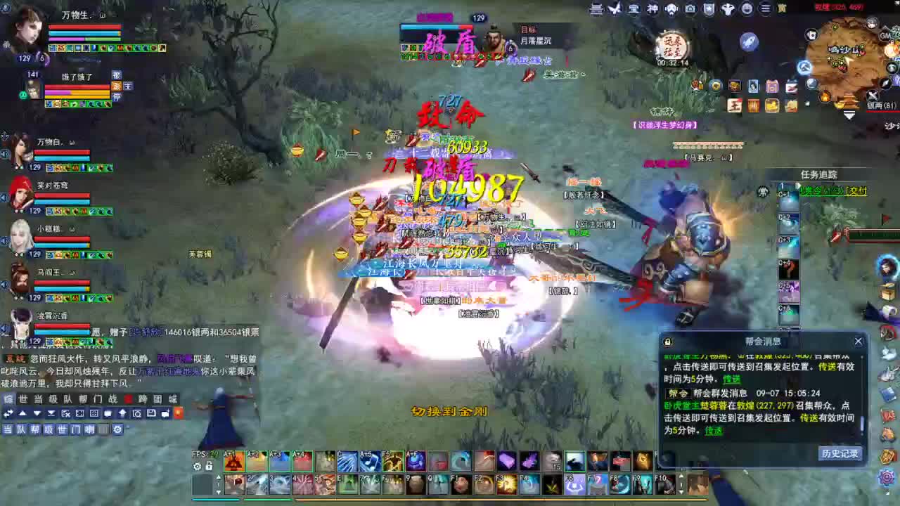 断桥雪敦煌激情！专业看号估号 第1段