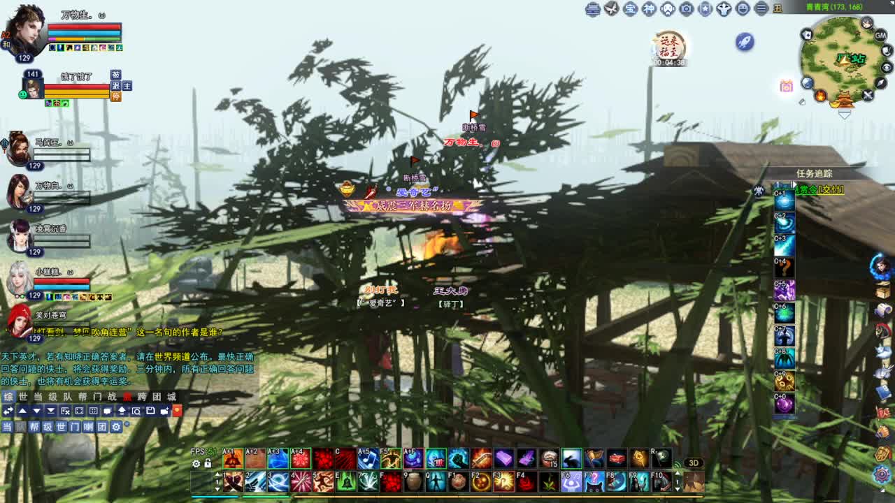 断桥雪敦煌激情！专业看号估号 第2段