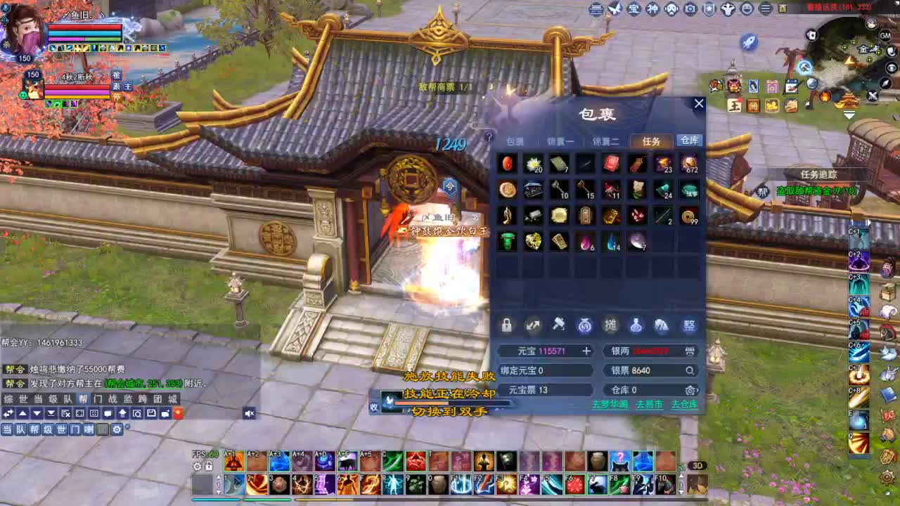 断桥雪敦煌激情！专业看号估号 第4段