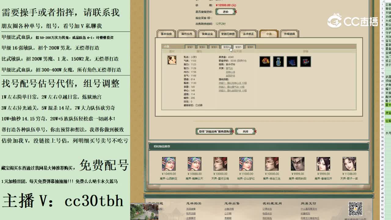 2023-09-07 16-47-51女魔123