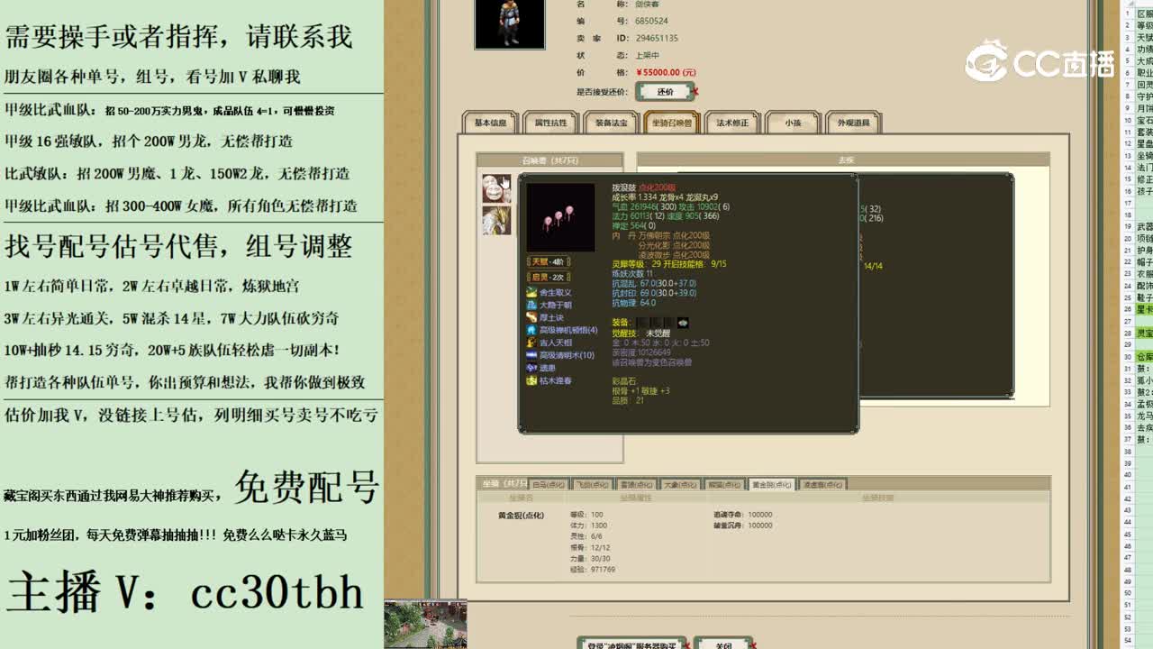 2023-09-07 16-53-29男人123