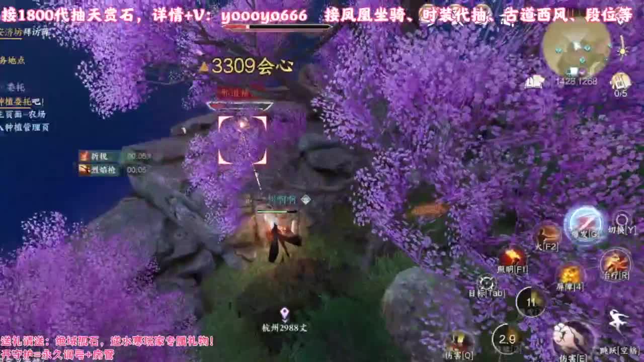 【声优】最动听的旋律，要弹给最心爱的人听 第2段