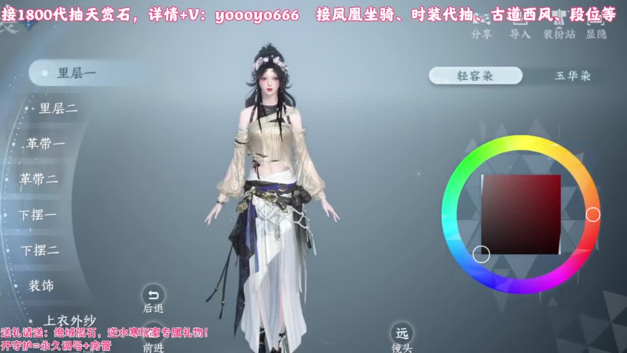 【声优】最动听的旋律，要弹给最心爱的人听 第6段