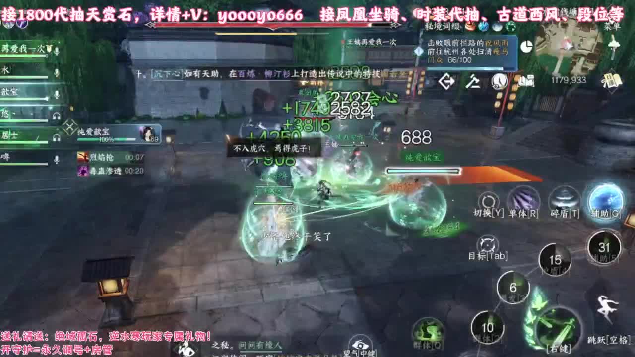 【声优】最动听的旋律，要弹给最心爱的人听 第11段