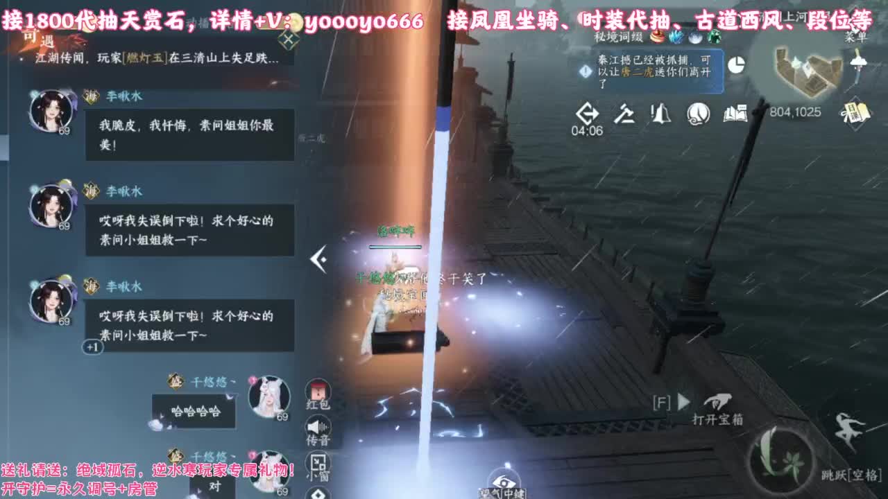 【声优】最动听的旋律，要弹给最心爱的人听 第12段