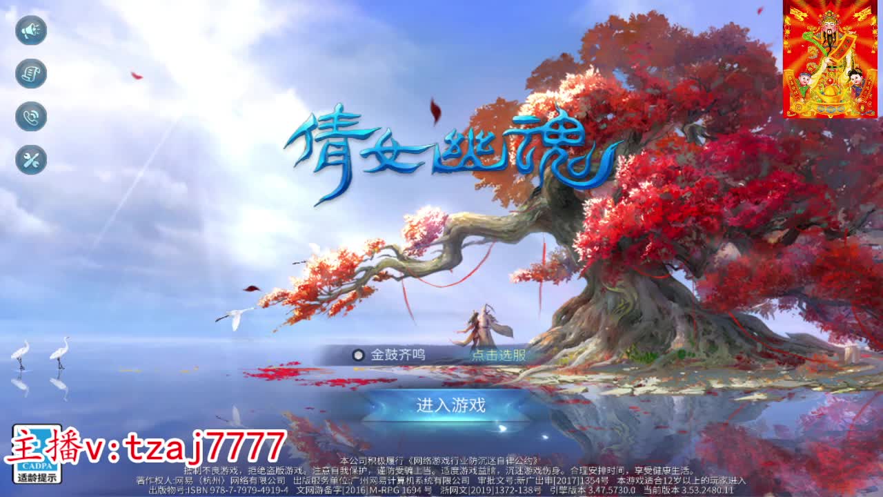 新区金鼓齐鸣接资源 第1段