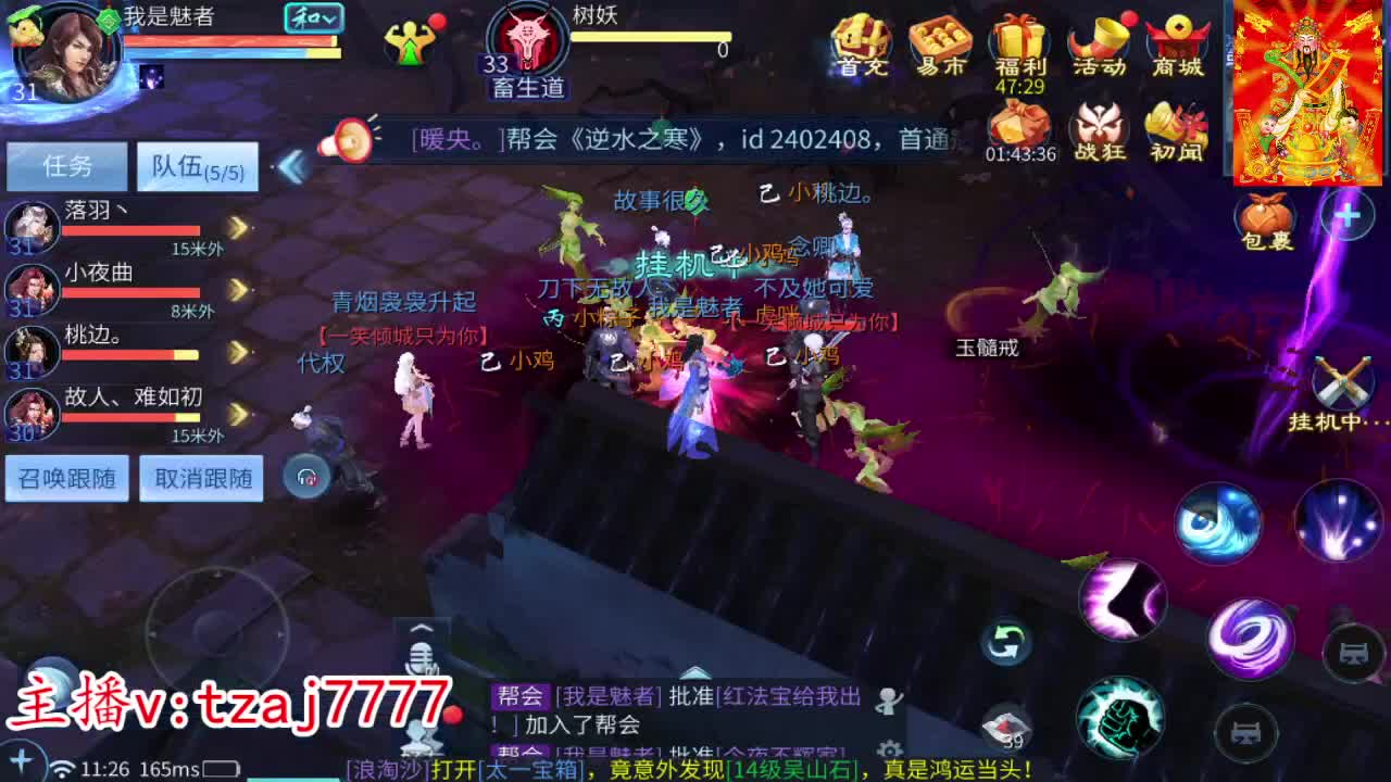 新区金鼓齐鸣接资源 第3段