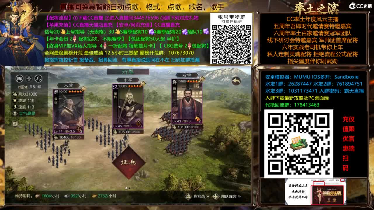 配将开荒指挥打宝一条龙 第4段