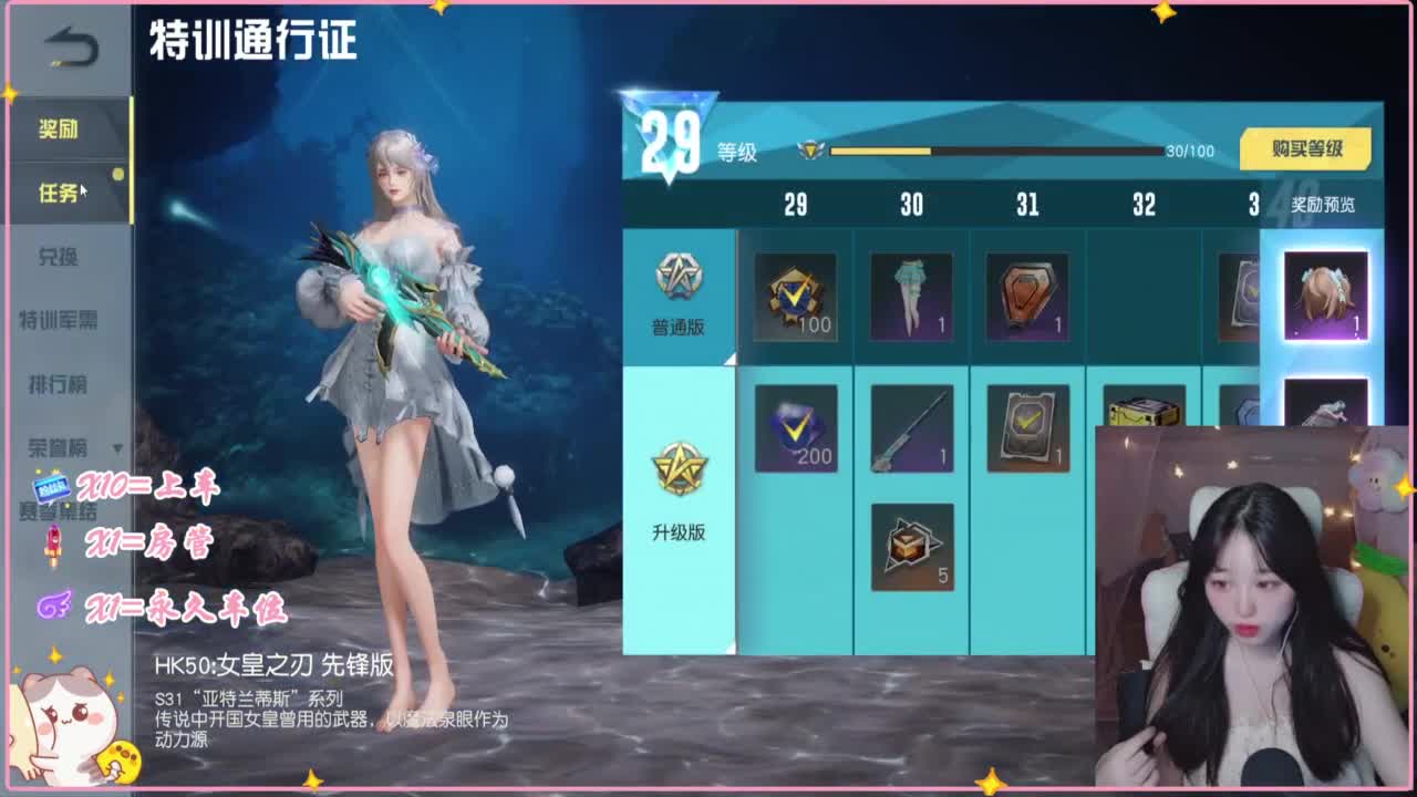 哎有  西游 第2段