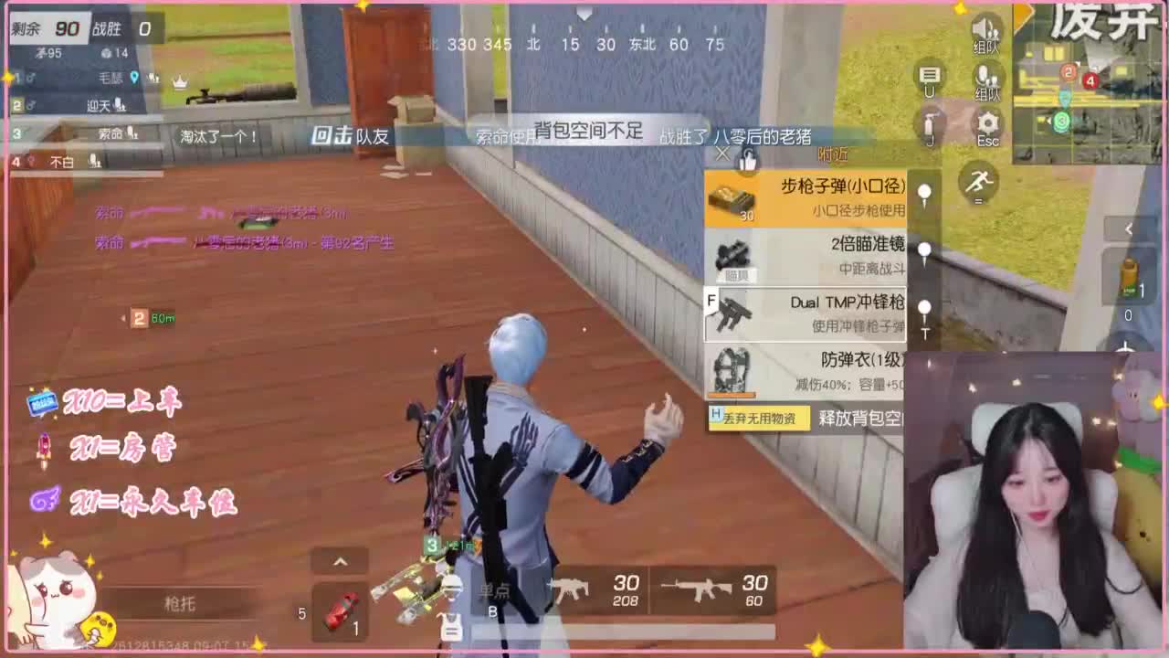 哎有  西游 第3段