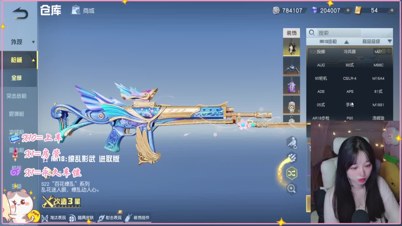 哎有  西游 第4段