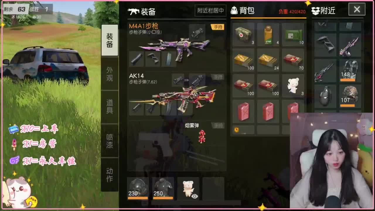 哎有  西游 第5段