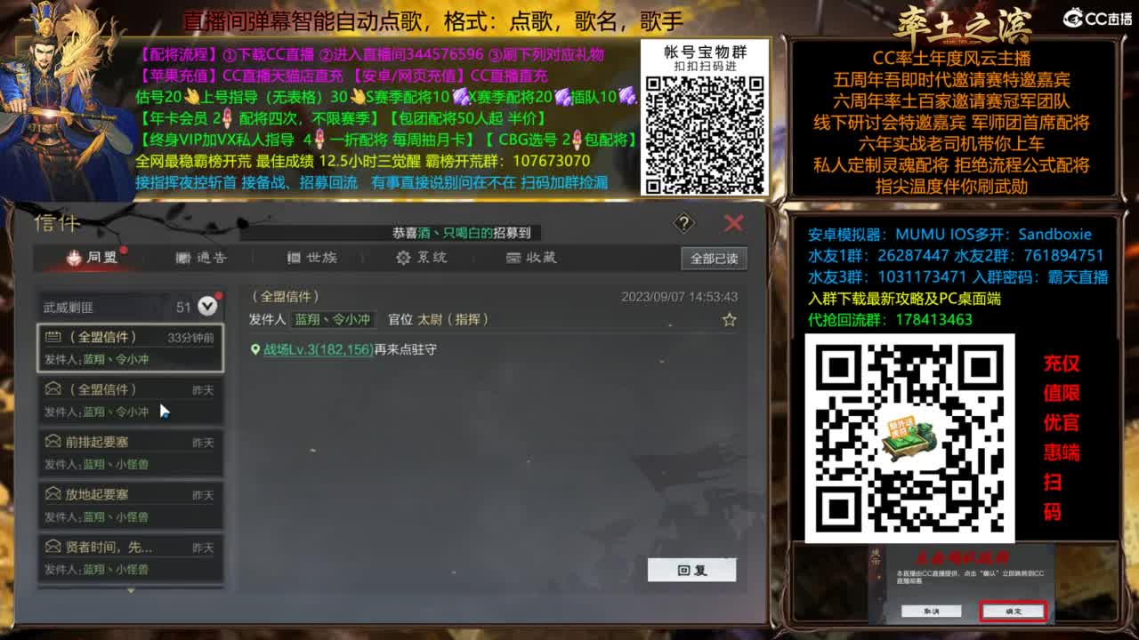 配将开荒指挥打宝一条龙 第11段