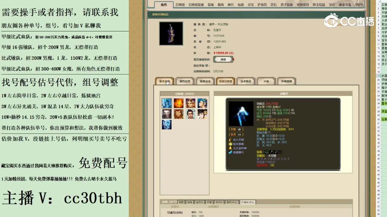 2023-09-07 17-18-07男鬼123