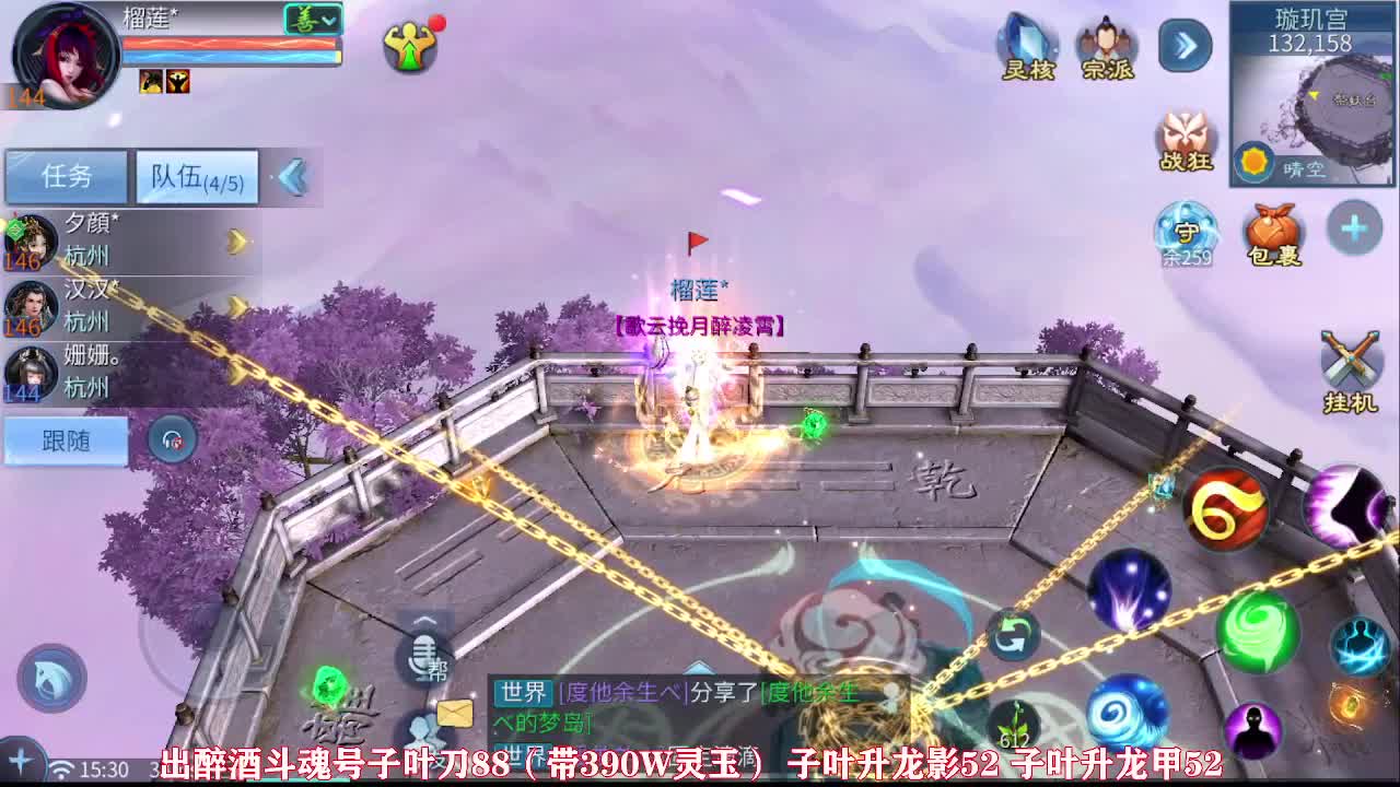 佳话连篇0907 第1段