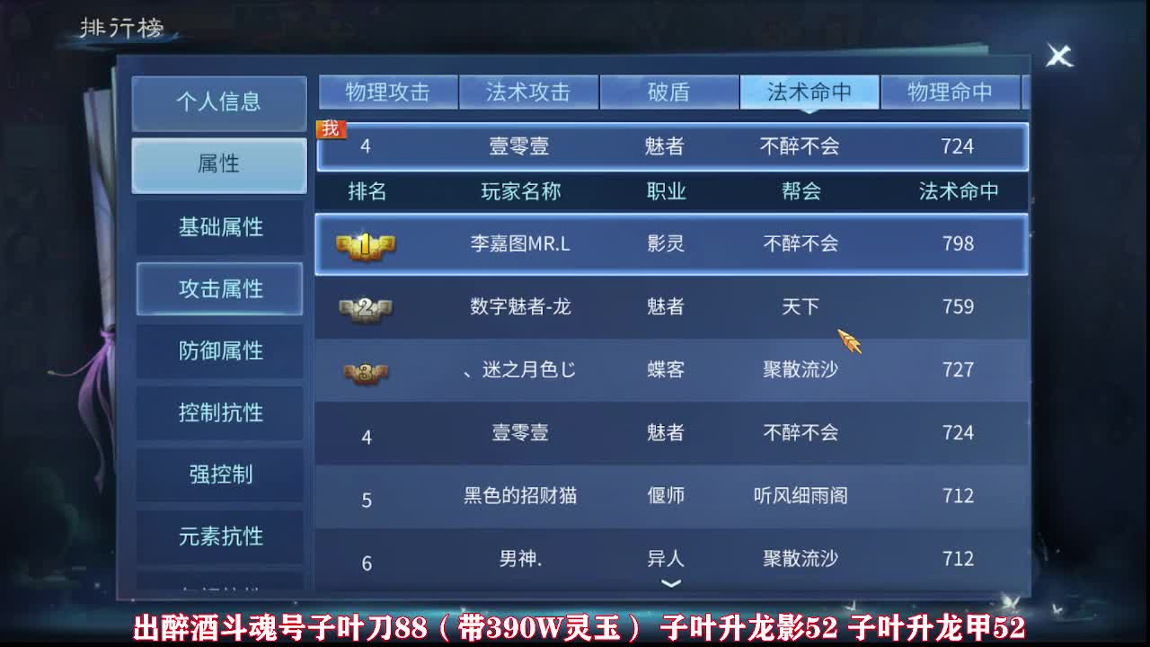 佳话连篇0907 第2段