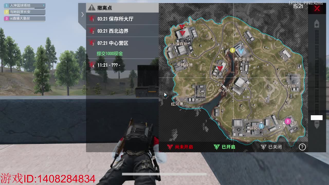 活蹦乱跳的狙仔！ 第2段