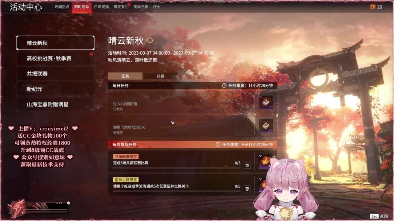 抽谪星系列外观 接各种单单 第2段