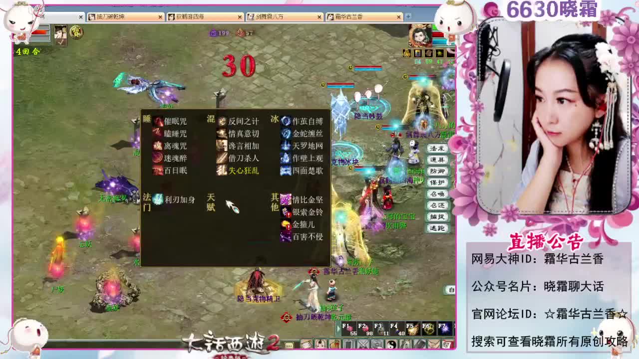 陪伴是最浪漫的旅程 第3段