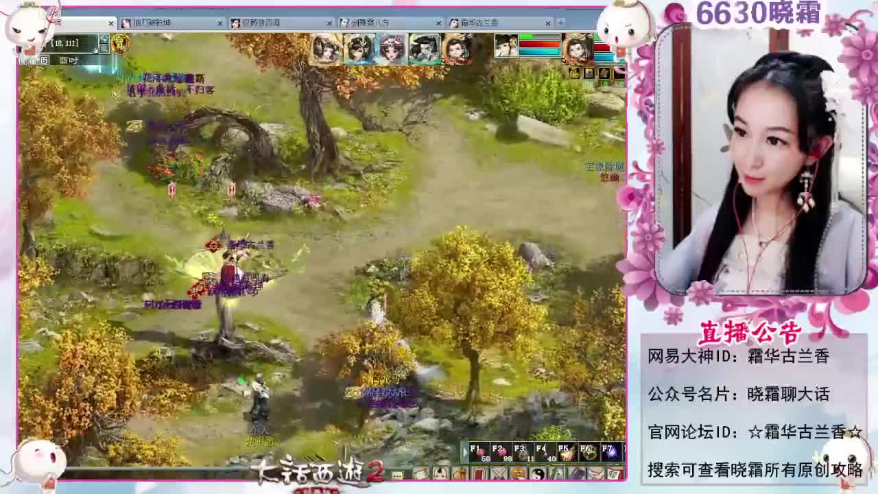 陪伴是最浪漫的旅程 第5段