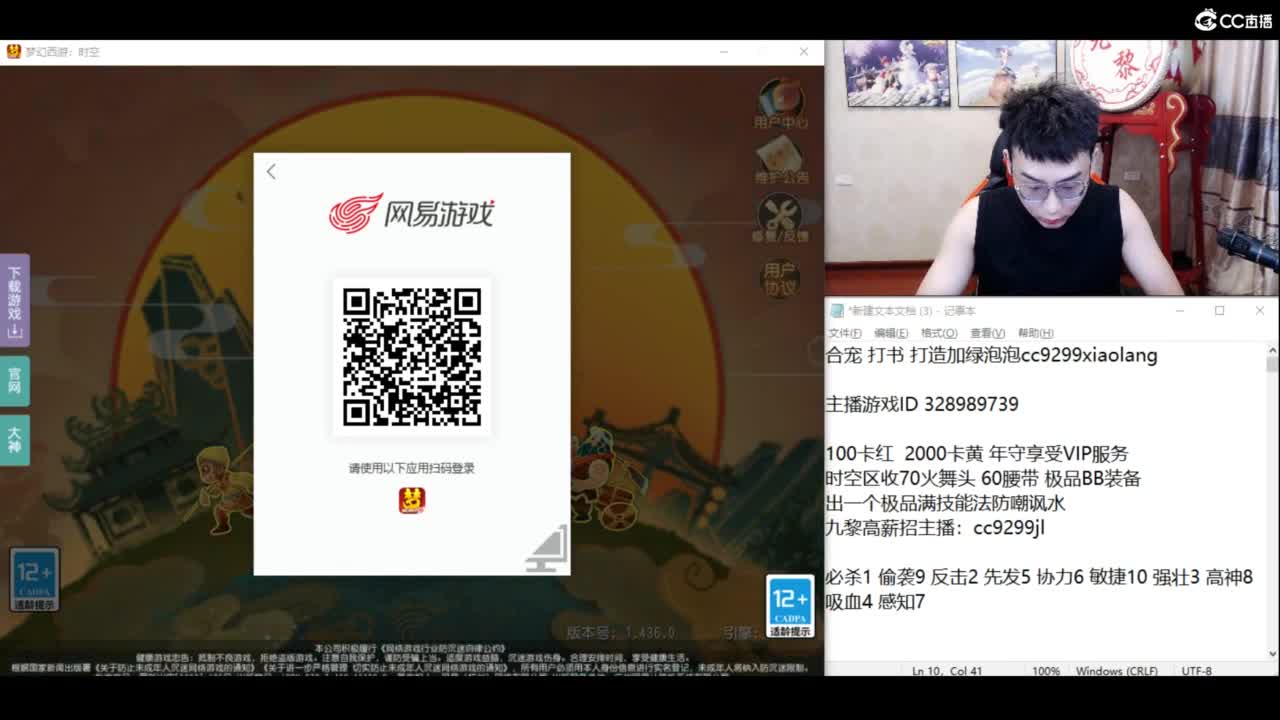 11技能壁垒上书！