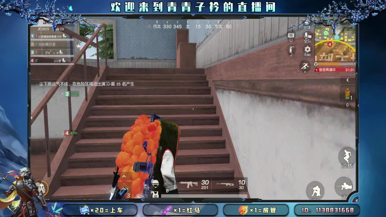 新赛季 上分 托管。 第1段