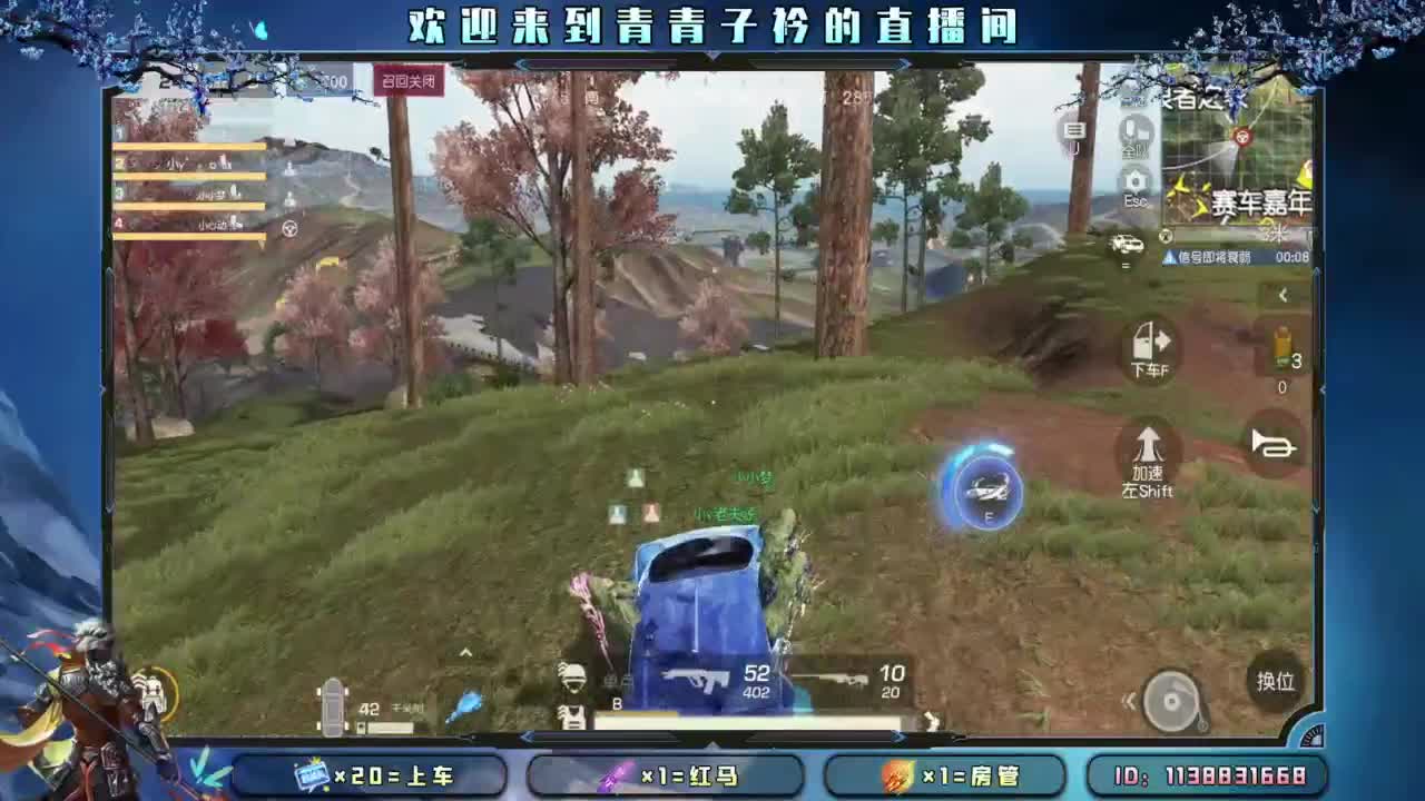 新赛季 上分 托管。 第3段