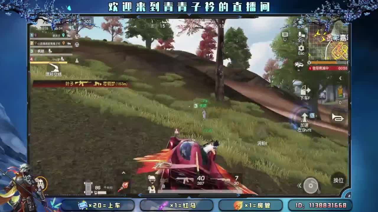 新赛季 上分 托管。 第5段