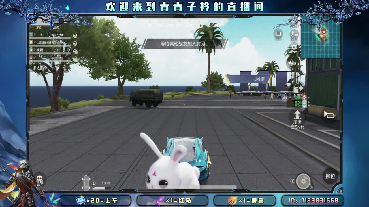 新赛季 上分 托管。 第6段