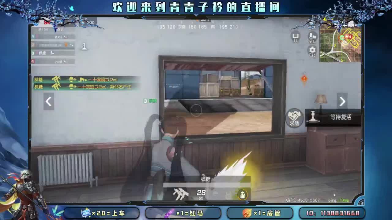 新赛季 上分 托管。 第7段