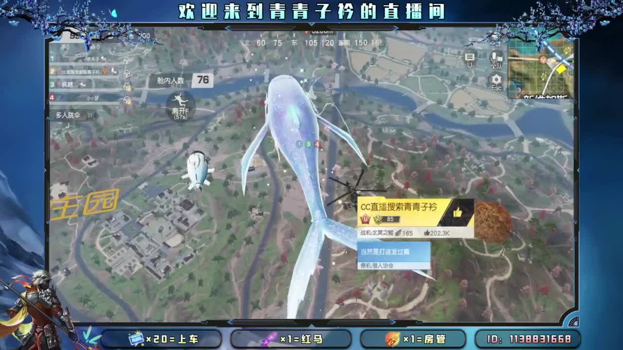 新赛季 上分 托管。 第8段