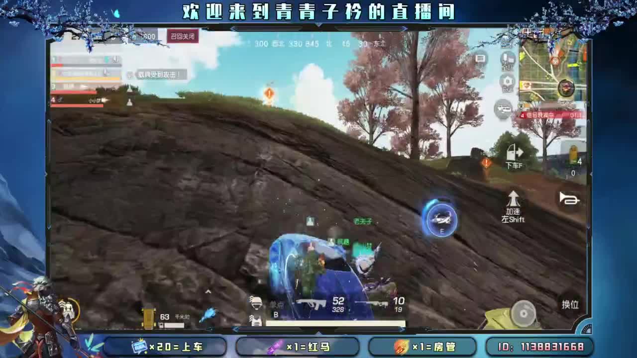 新赛季 上分 托管。 第9段
