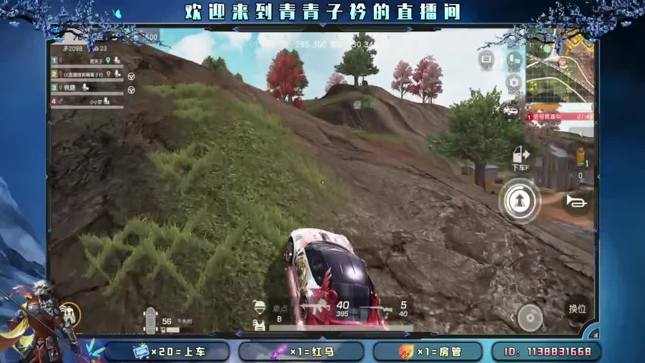 新赛季 上分 托管。 第11段