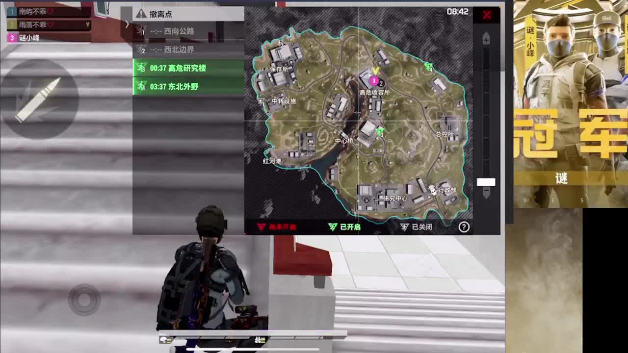 加油 第4段
