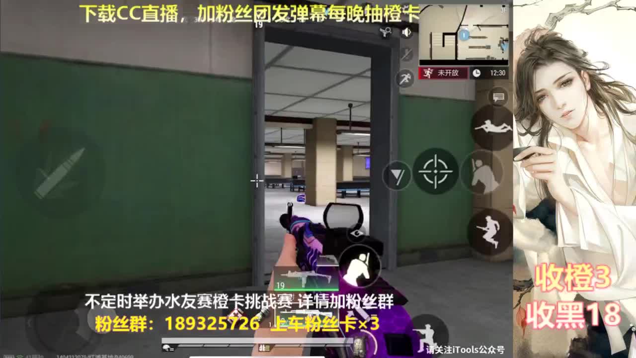 每晚送橙  赏金挑战 第1段