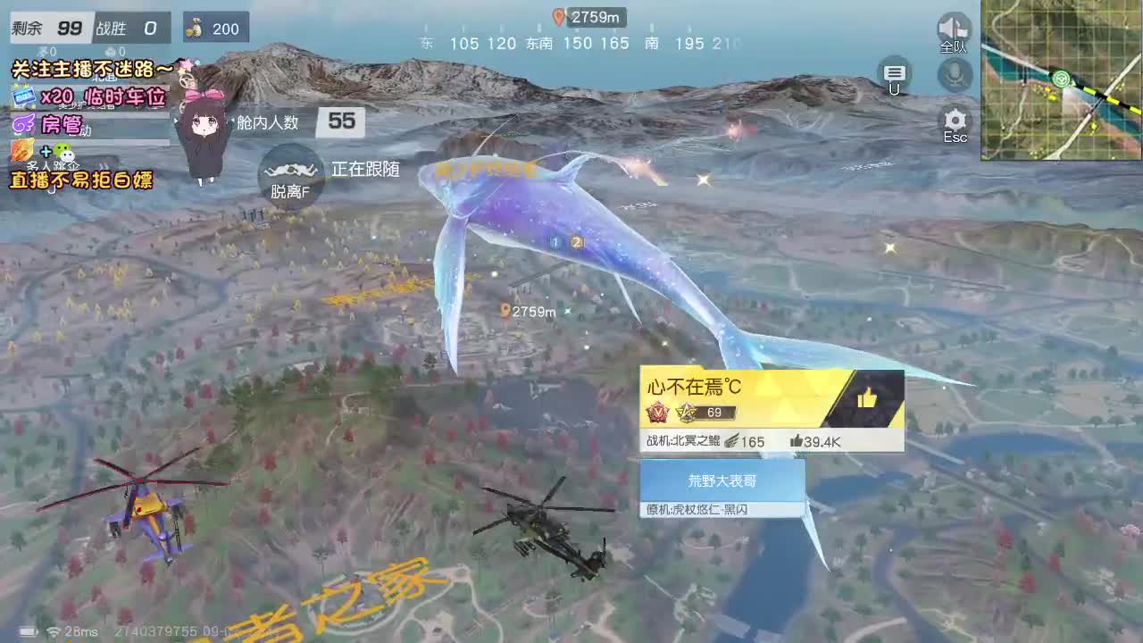 是心动吖 第1段