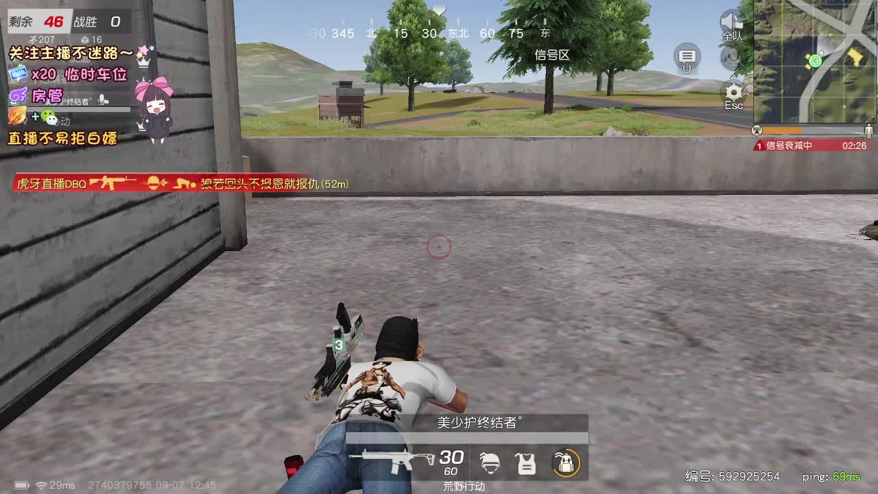 是心动吖 第5段