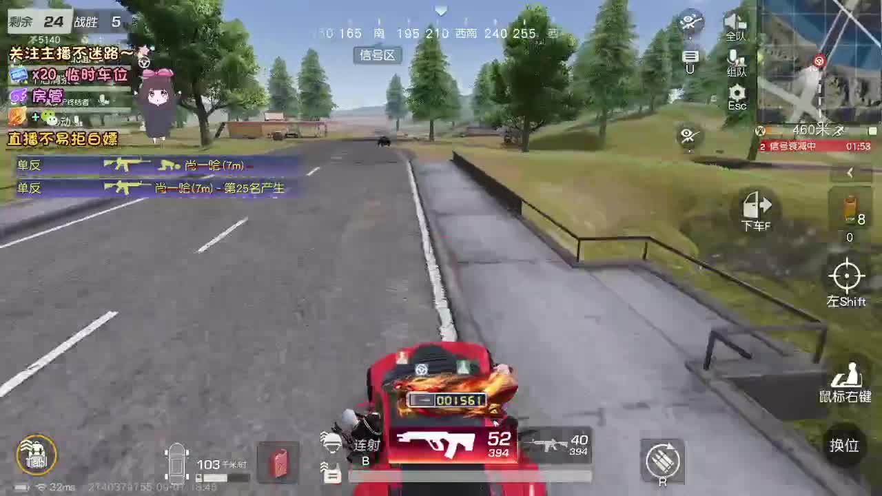 是心动吖 第7段