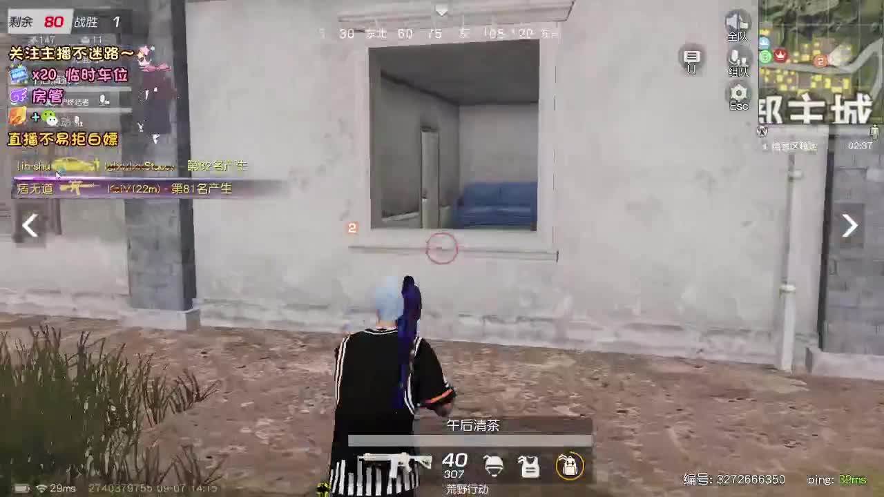 是心动吖 第8段