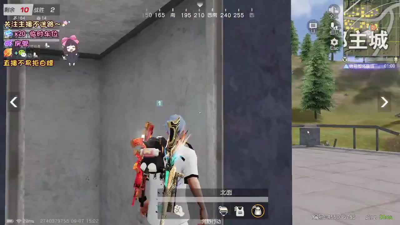 是心动吖 第9段