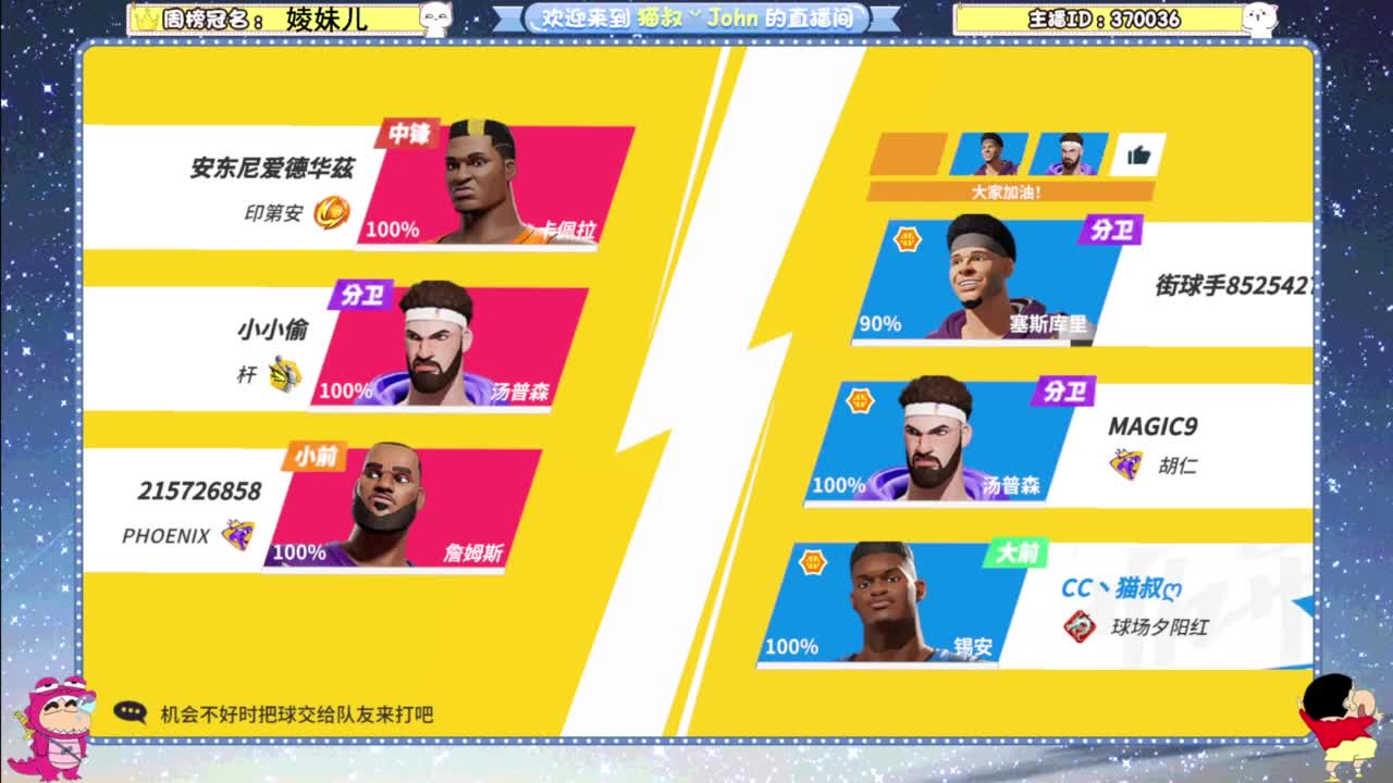 登录游戏领李凯尔 第2段