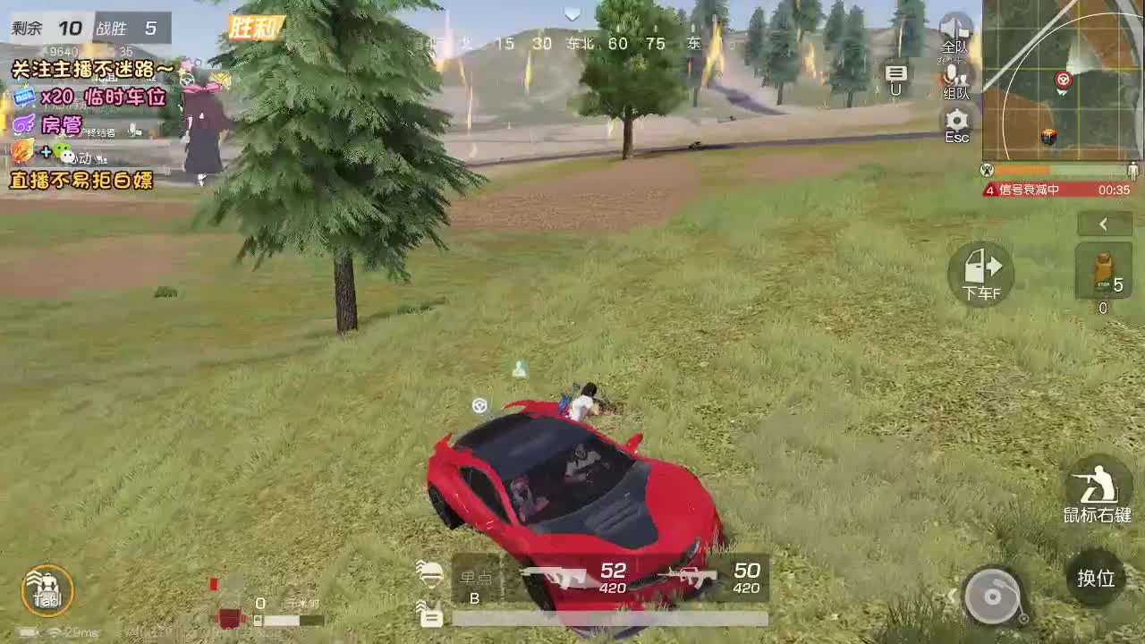 是心动吖 第10段