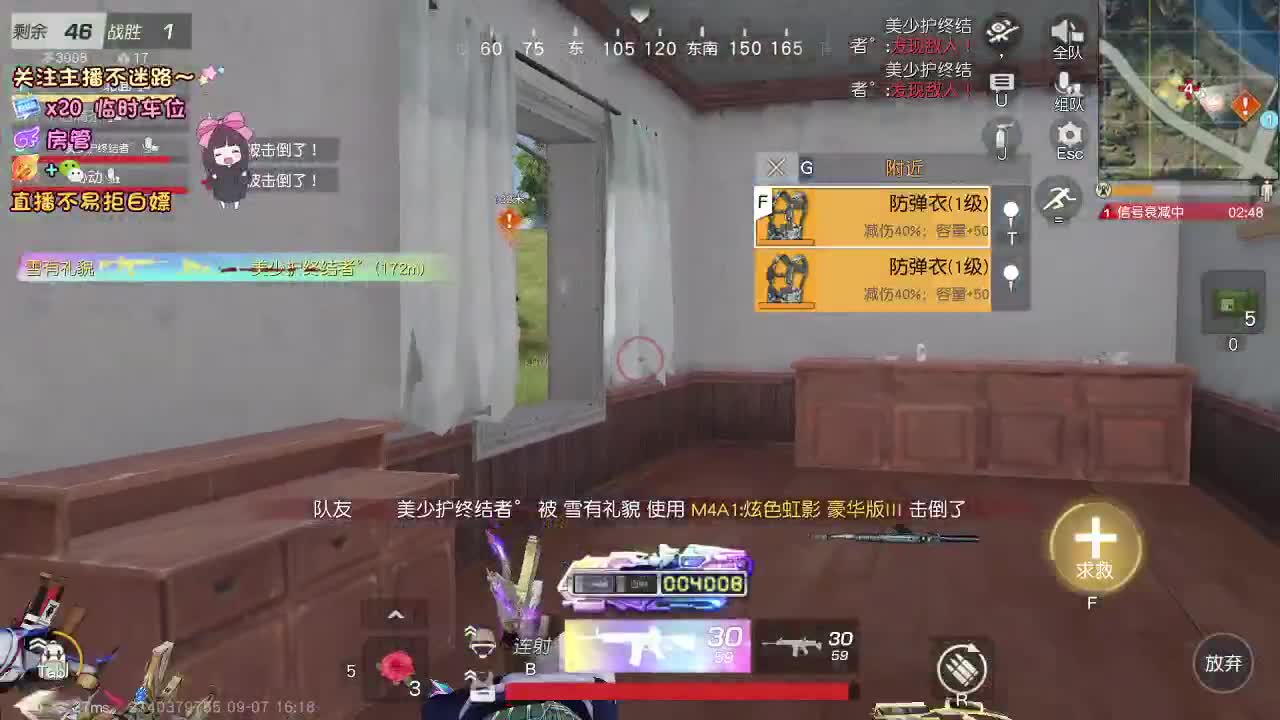 是心动吖 第12段