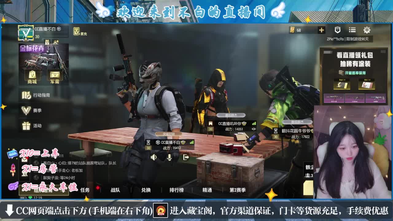 哎有  西游 第2段