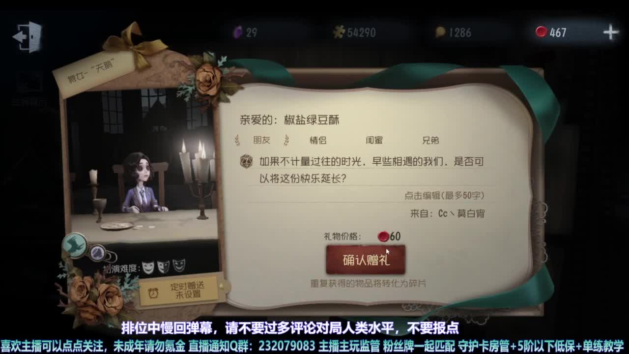 【宵白】第五，爱玩，好玩（催眠成功） 第1段