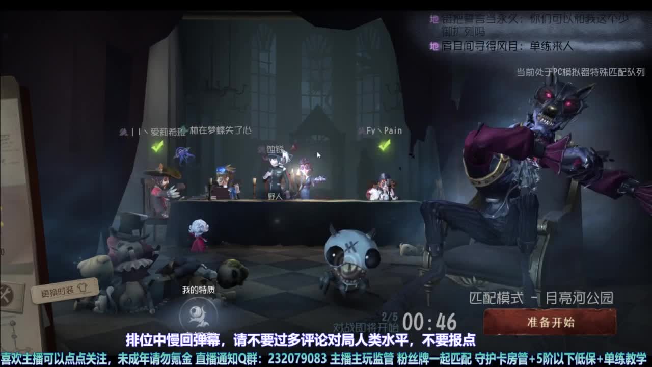 【宵白】第五，爱玩，好玩（催眠成功） 第2段