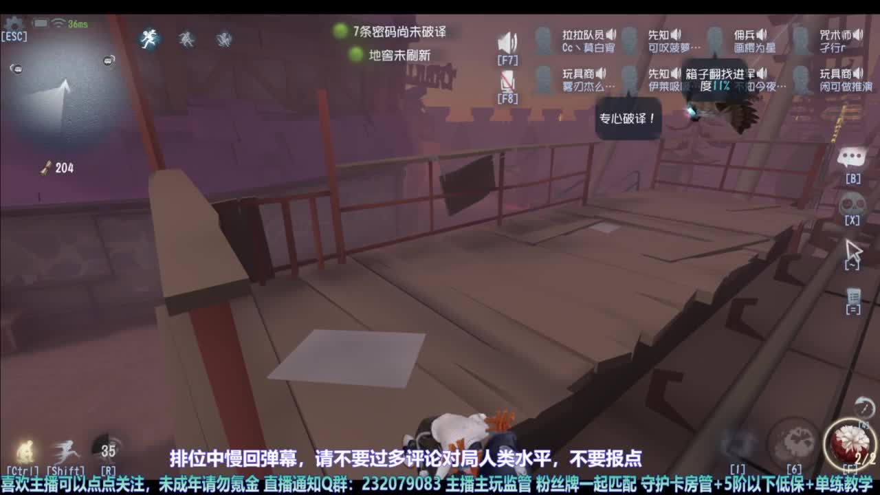 【宵白】第五，爱玩，好玩（催眠成功） 第4段