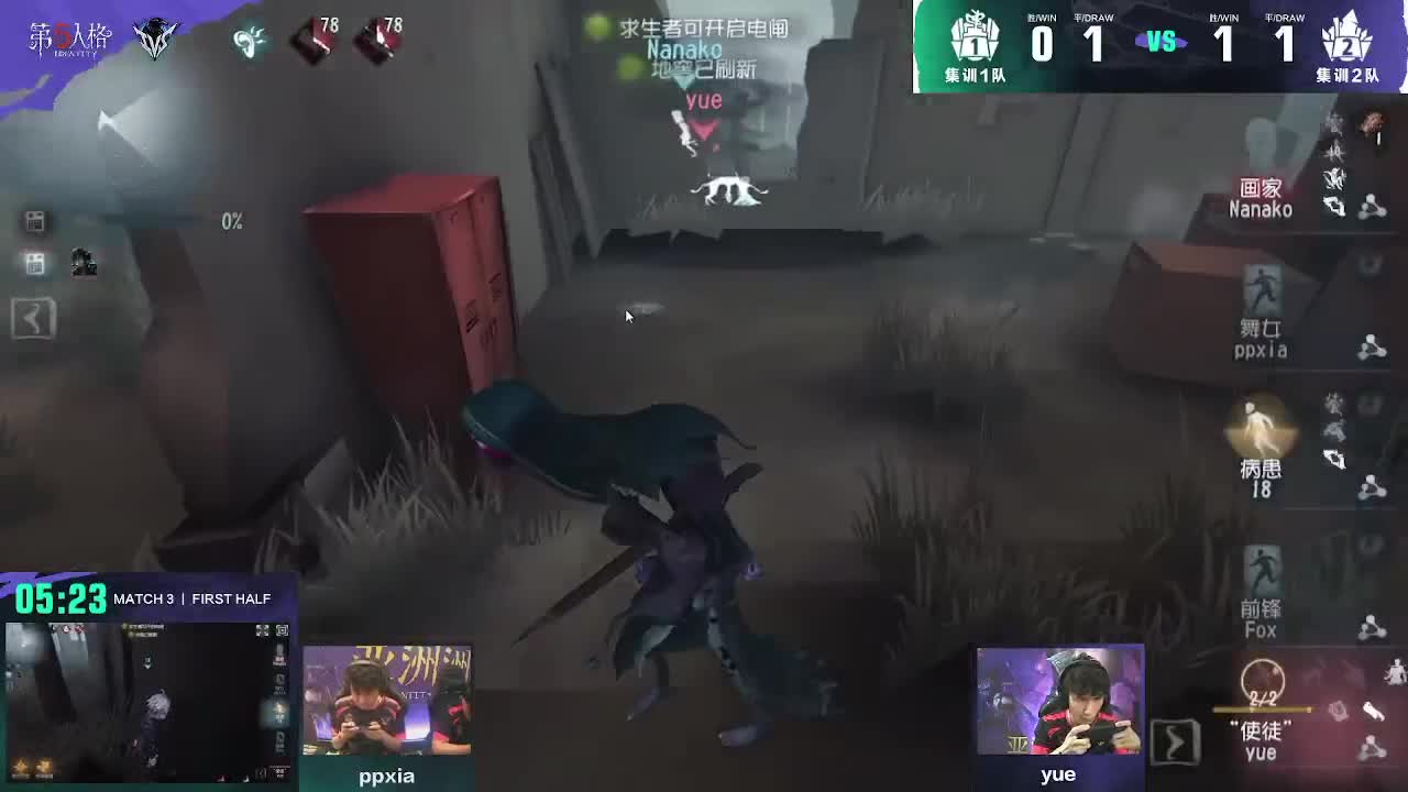 人屠双皇~ 第2段