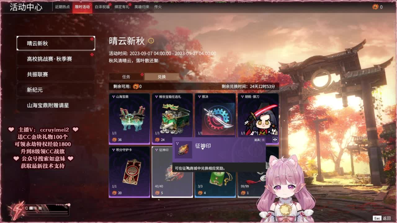 抽谪星系列外观 接各种单单 第11段