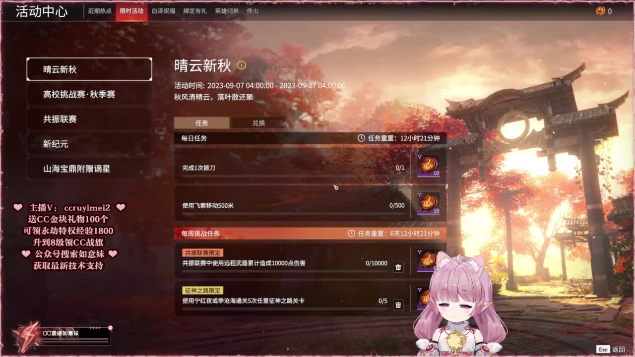 抽谪星系列外观 接各种单单 第12段